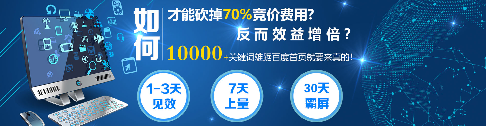 宾川信息流推广