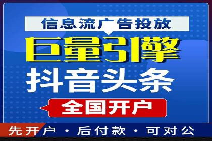 百度竞价托管公司实战案例：实现广告投放精准投放