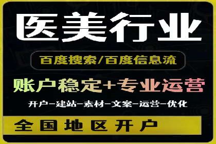 深入了解SEM代运营服务公司的策略与技巧