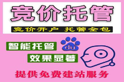 百度信息流广告如何助力企业增长